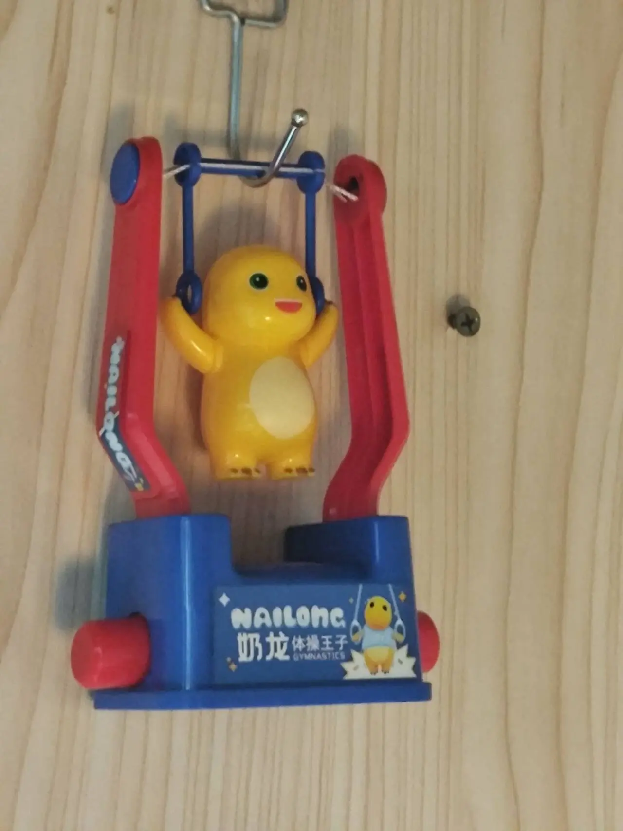 nailoong